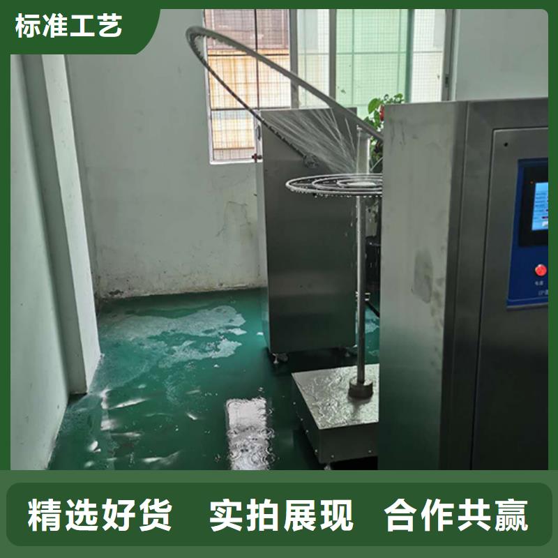 防水淋雨试验机老化架试验机价格公道合理