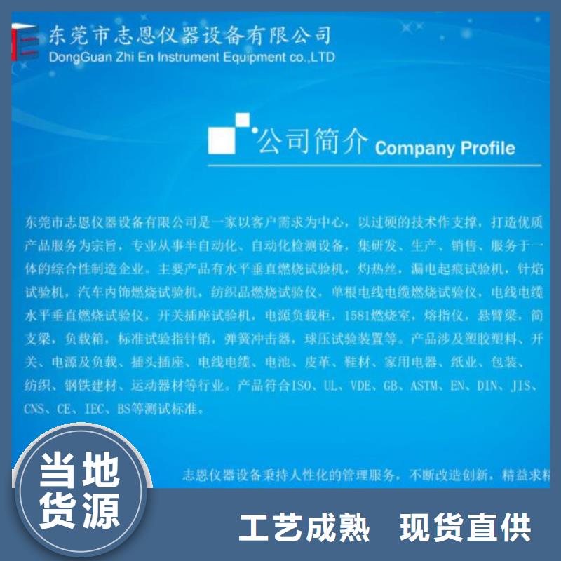 简支梁视频-河南省焦作市志恩简支梁可服务区域中站|博爱|开封|平顶山|新乡|濮阳|周口等