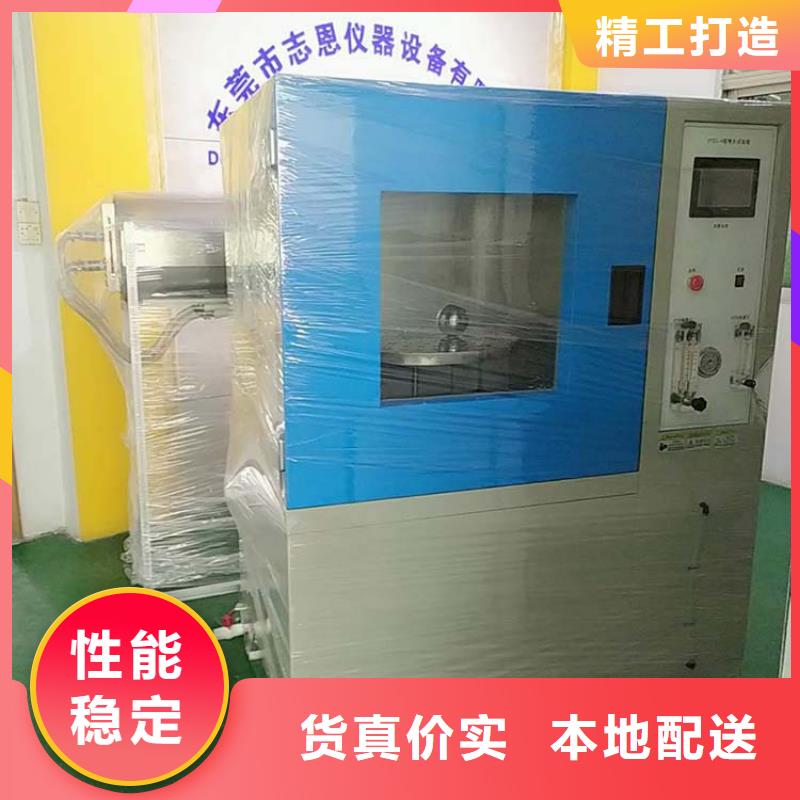 防水淋雨试验设备,【电线电缆水平垂直燃烧试验仪】经验丰富质量放心-服务区域包括卫东|宝丰|焦作|濮阳|鹤壁|新乡|信阳等-产品视频