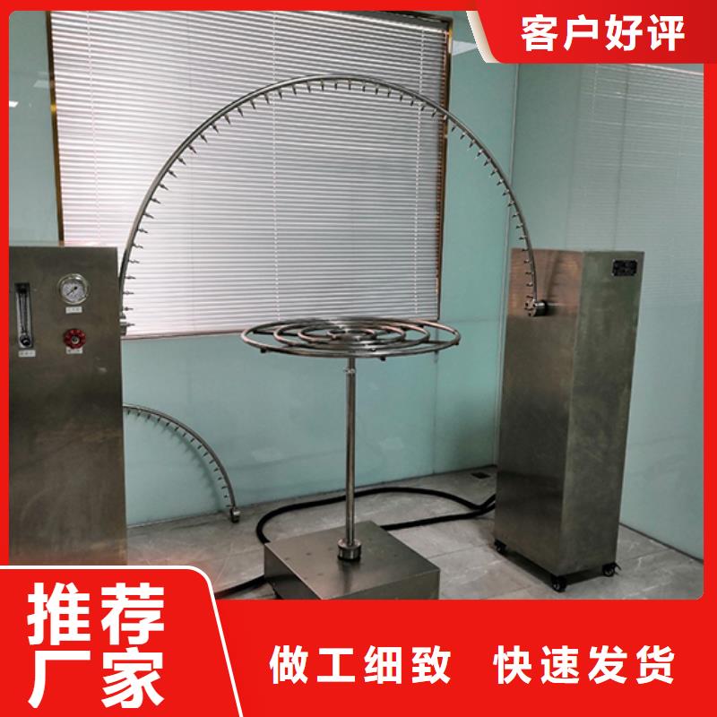 防水淋雨试验设备,【电线电缆水平垂直燃烧试验仪】经验丰富质量放心-服务区域包括卫东|宝丰|焦作|濮阳|鹤壁|新乡|信阳等-产品视频