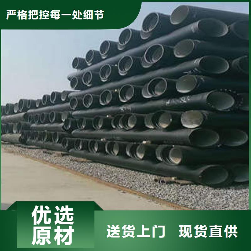 球墨铸铁管球磨铸铁管厂家货源稳定