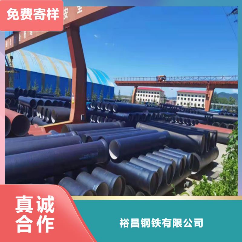 DN100球墨铸铁管源头直供厂家