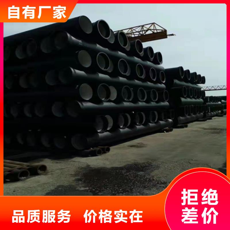 k9DN100球墨铸铁管厂家-高品质