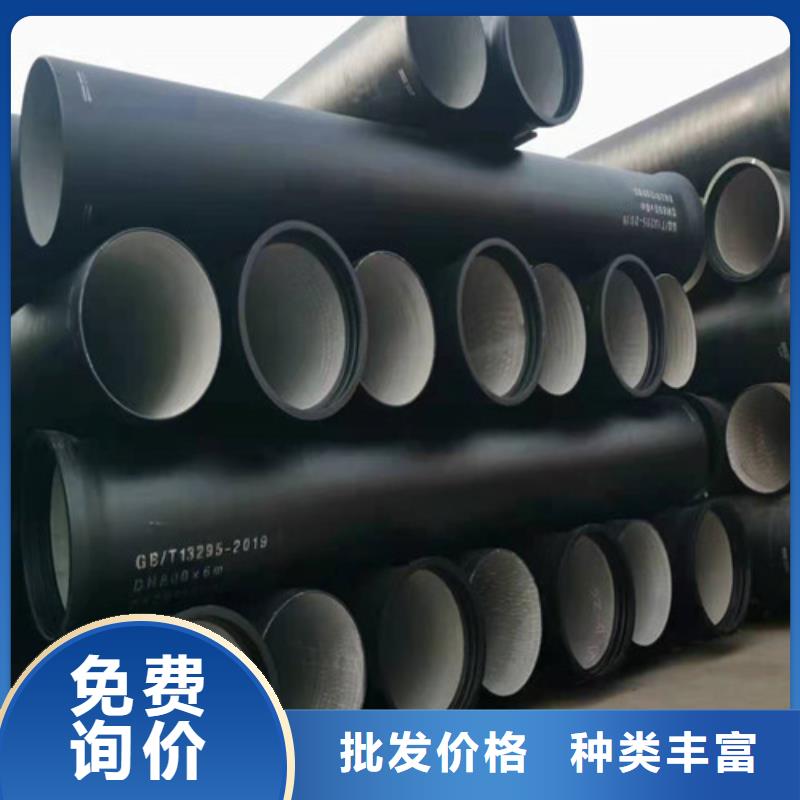 球墨铸铁管球磨铸铁管件快速生产