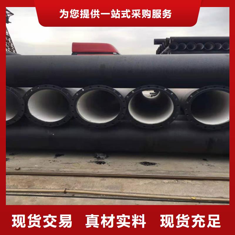 球墨铸铁管DN900现货库存大