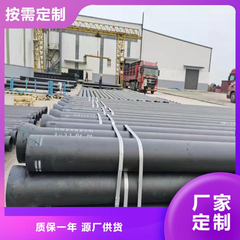 k9DN100球墨铸铁管厂家-高品质