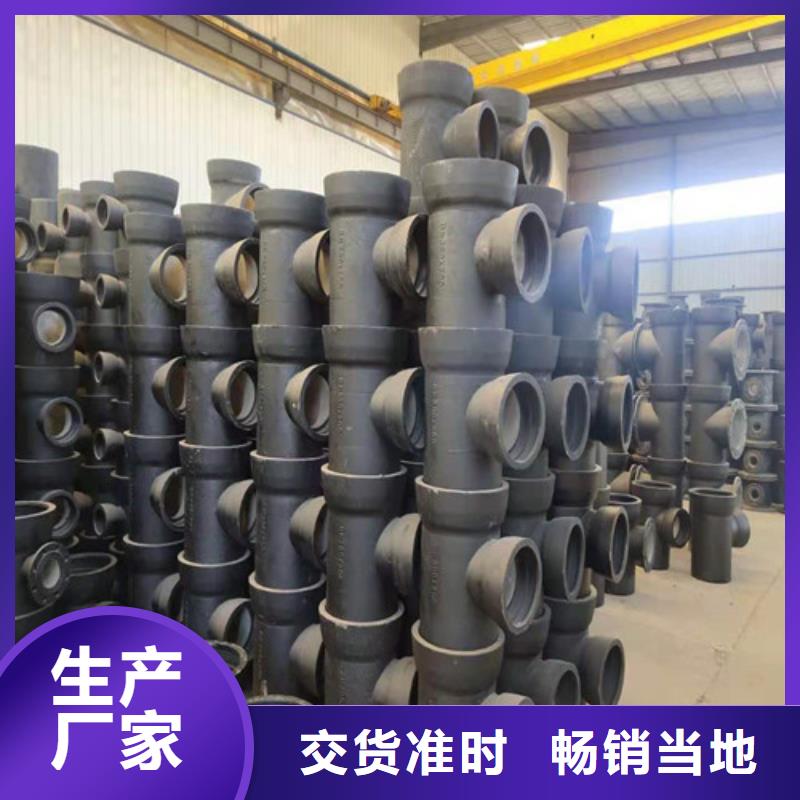 k9DN100球墨铸铁管厂家-高品质