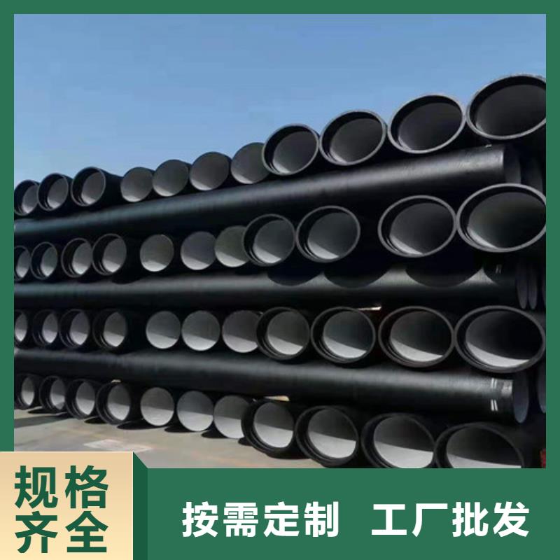 球墨铸铁管球磨铸铁管厂家货源稳定
