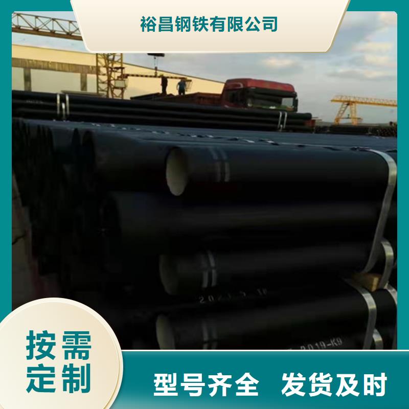 球墨铸铁管球磨铸铁管厂家货源稳定