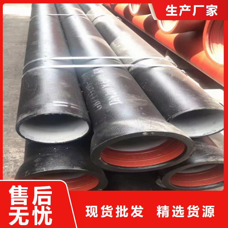 球墨铸铁管球磨铸铁管件快速生产