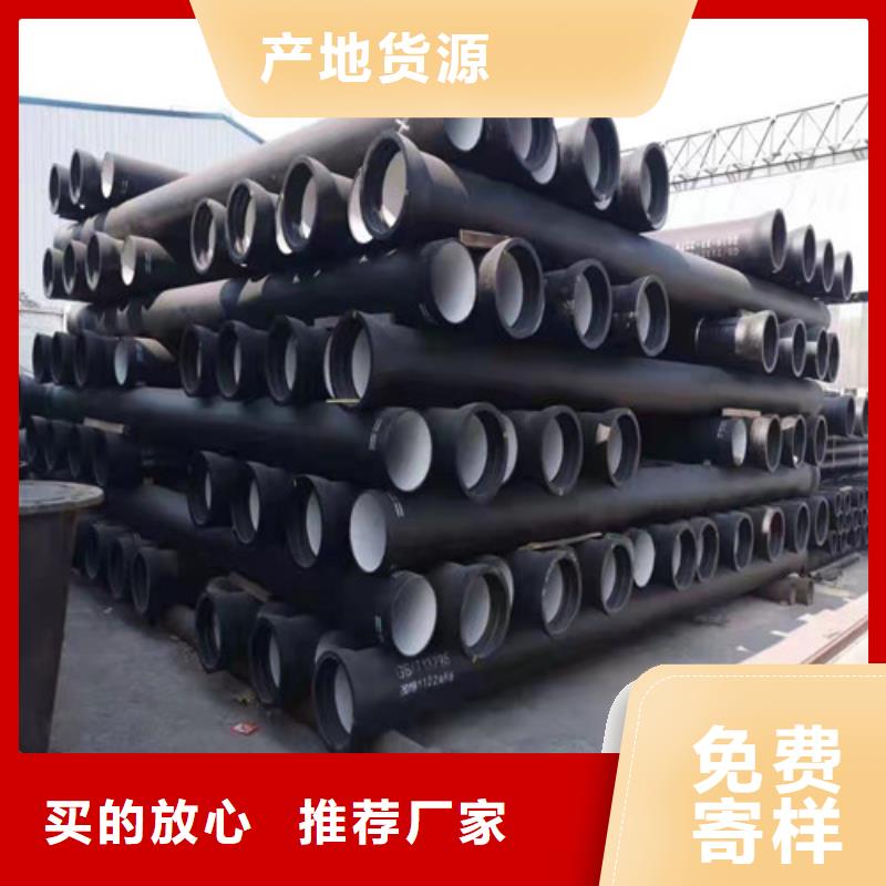 DN100球墨铸铁管源头直供厂家