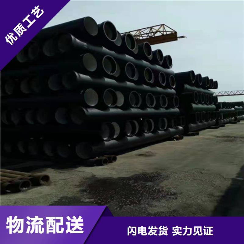 球墨铸铁管DN900现货库存大