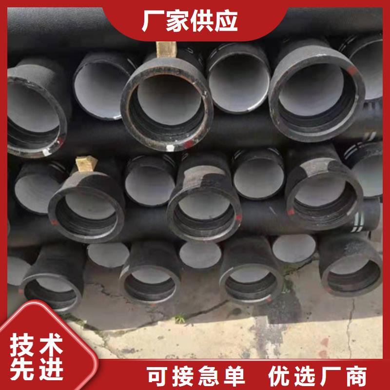 球墨铸铁管球磨铸铁管件快速生产