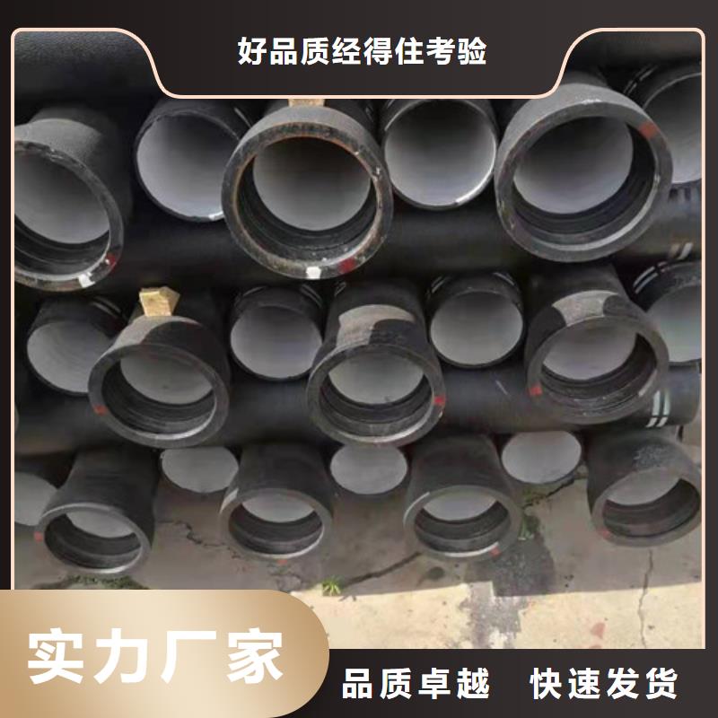 球墨铸铁管离心浇铸dn700球墨管严格把控每一处细节