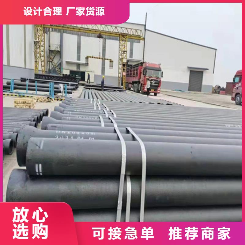 球墨铸铁管球磨铸铁管厂家货源稳定