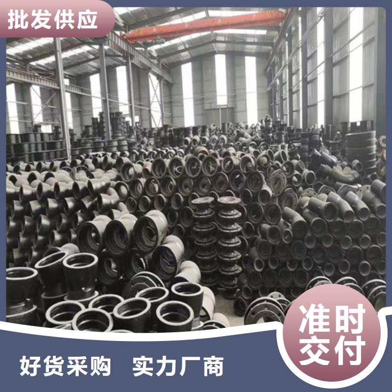 球墨铸铁管件球磨铸铁管质量层层把关