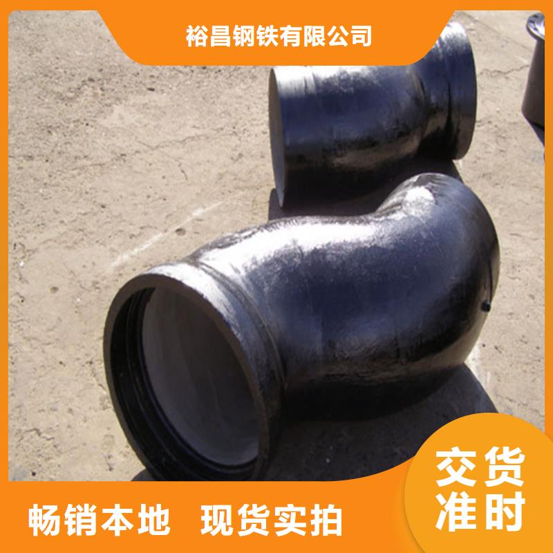 球墨铸铁管件球磨铸铁管质量层层把关