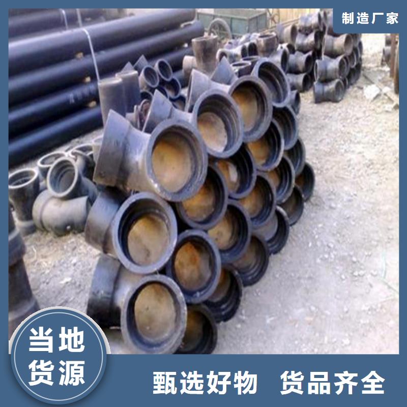 球墨铸铁管件球磨铸铁管质量层层把关