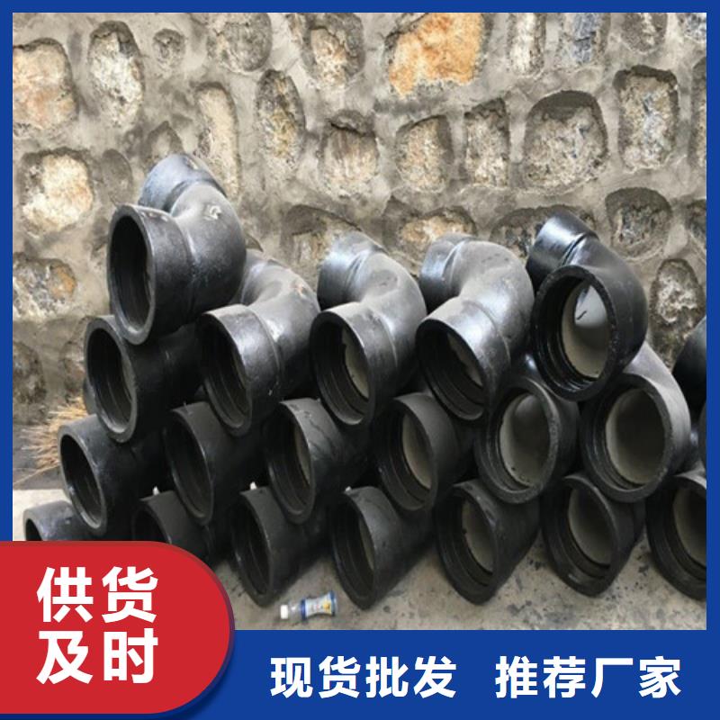 球墨铸铁管件球磨铸铁管质量层层把关