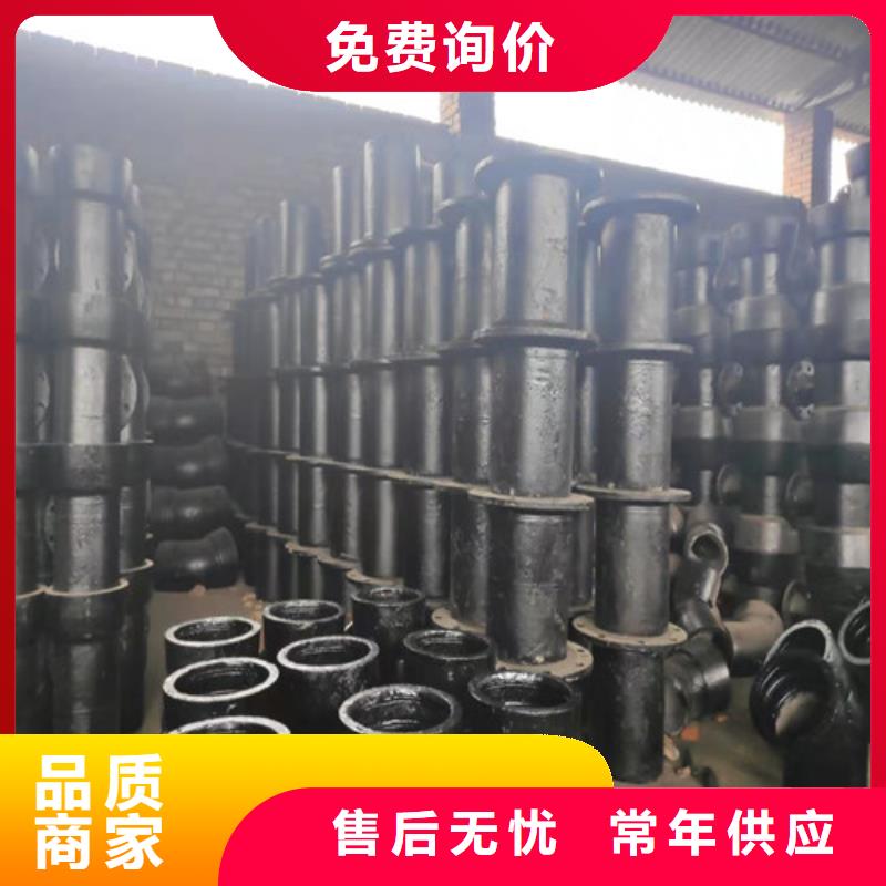 球墨铸铁管件,柔性铸铁管制造生产销售