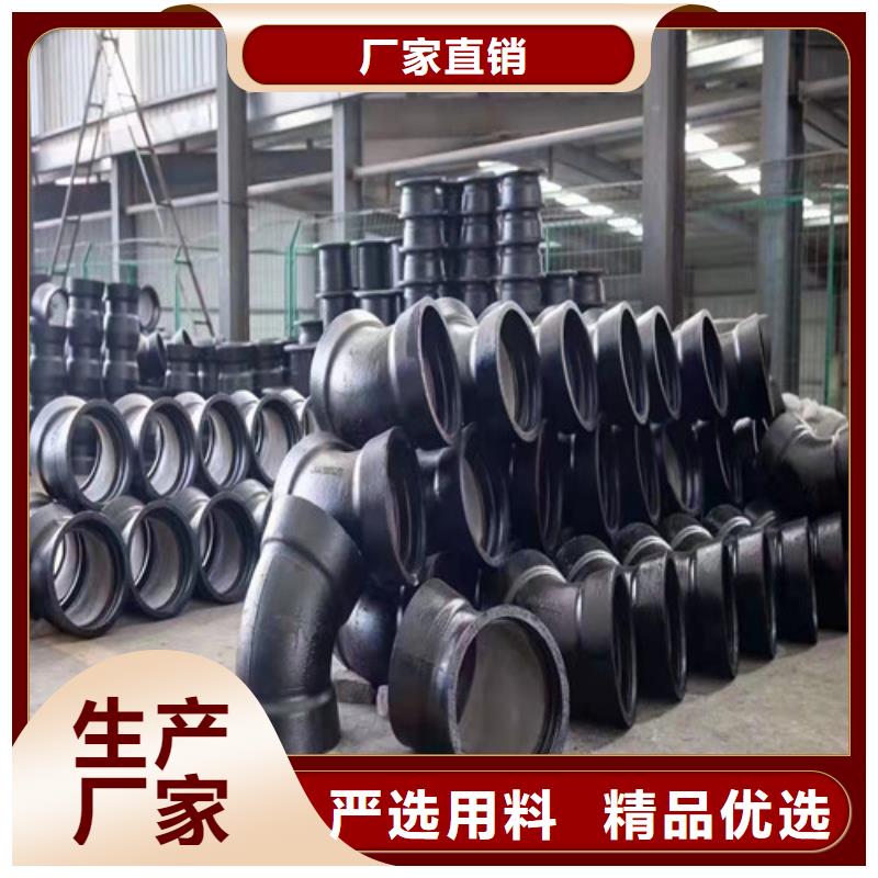 球墨铸铁管件,柔性铸铁管制造生产销售