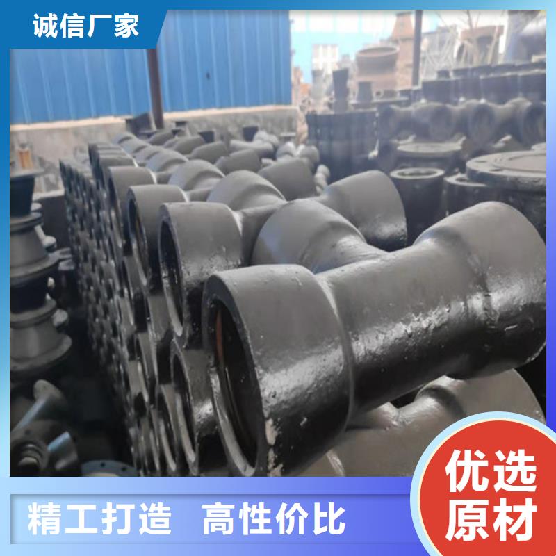 球墨铸铁管件,柔性铸铁管制造生产销售