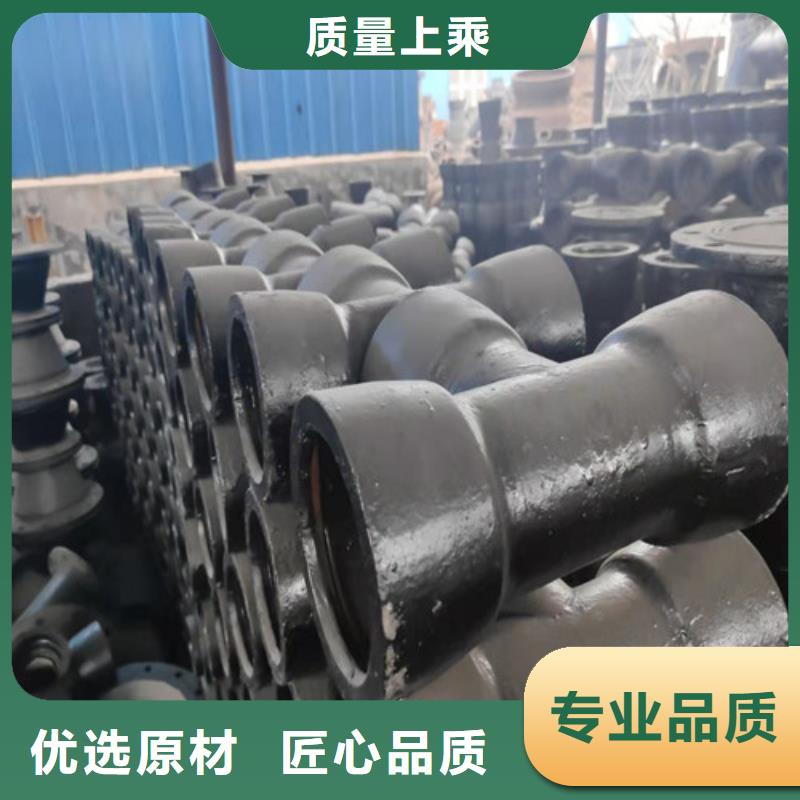 球墨铸铁管件球磨铸铁管质量层层把关