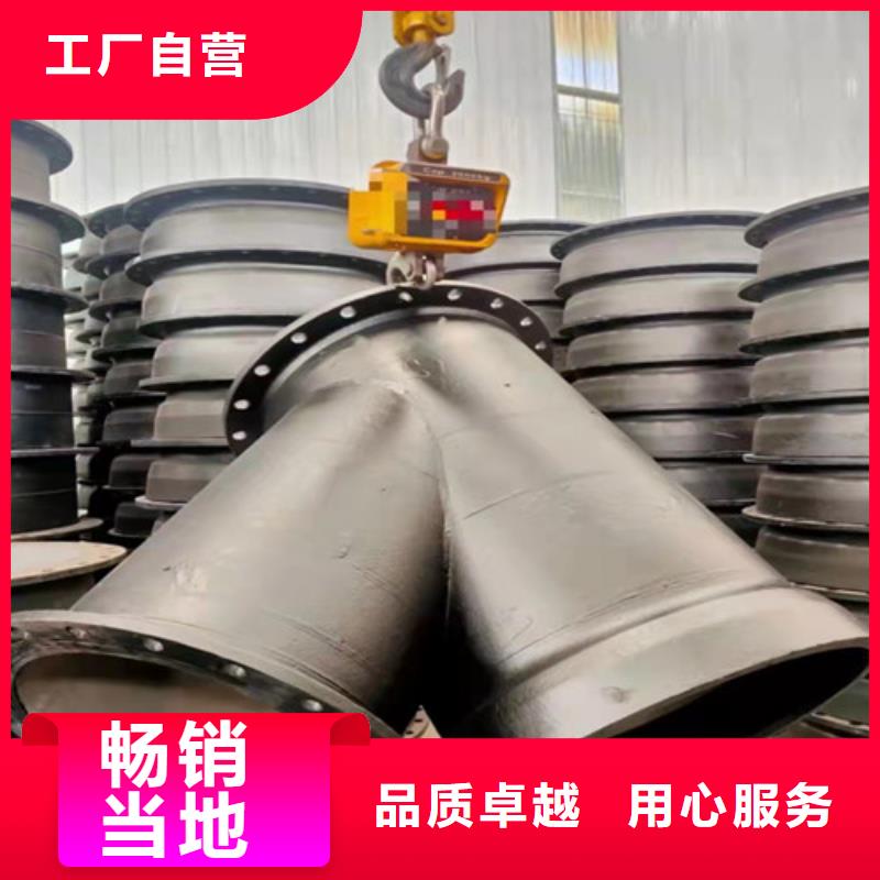 球墨铸铁管件,柔性铸铁管制造生产销售