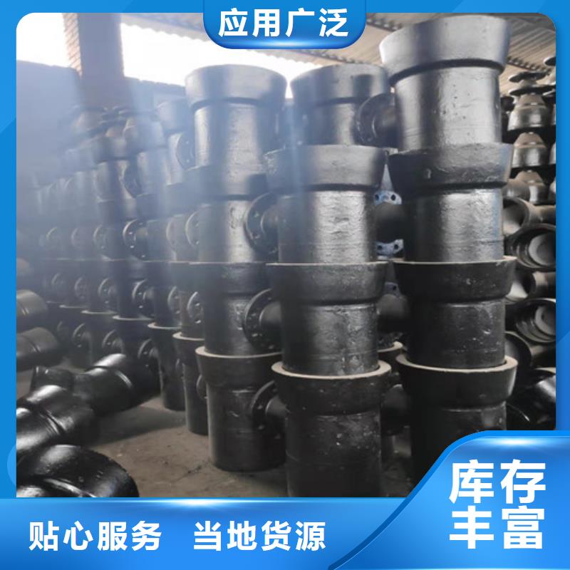 球墨铸铁管件球磨铸铁管质量层层把关