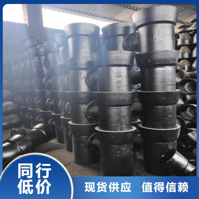 球墨铸铁管件,柔性铸铁管制造生产销售