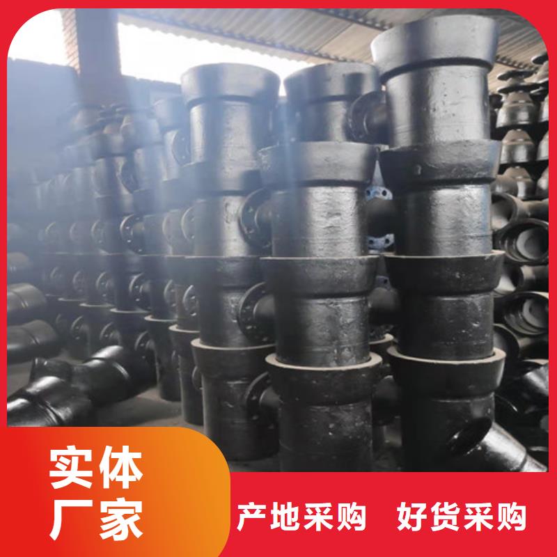 球墨铸铁管件-Dn150球墨铸铁管多种规格库存充足