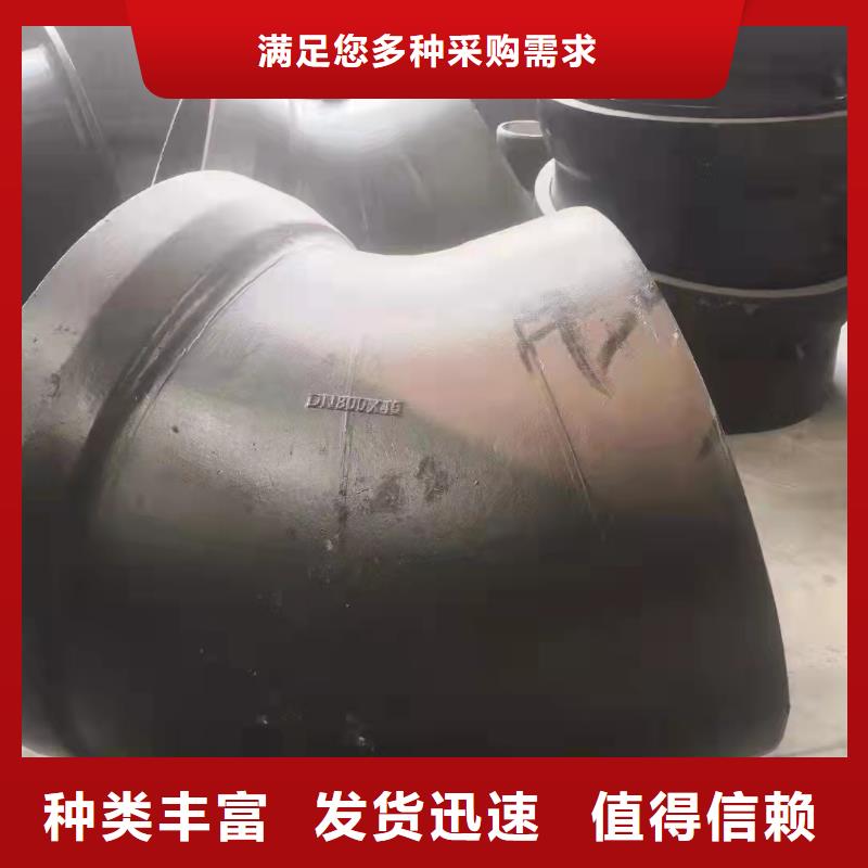 球墨铸铁管件,柔性铸铁管制造生产销售