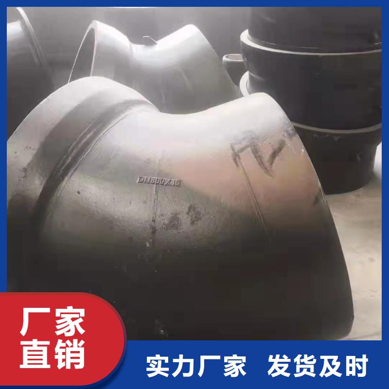 球墨铸铁管件-Dn150球墨铸铁管多种规格库存充足