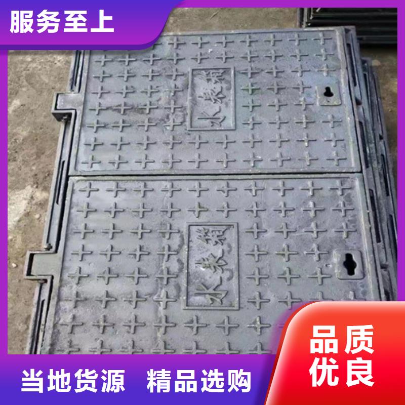 球墨铸铁井盖铸铁下水道盖板敢与同行比质量