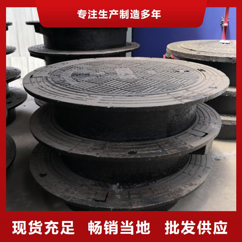 圆形重型球墨铸铁井盖品种齐全