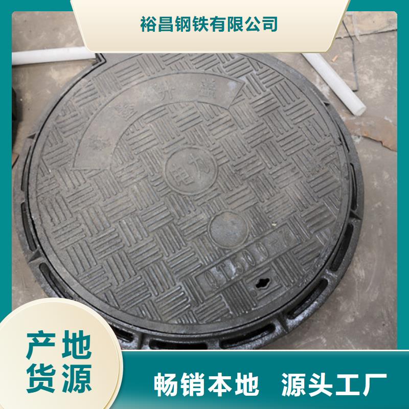 球墨铸铁井盖铸铁下水道盖板敢与同行比质量