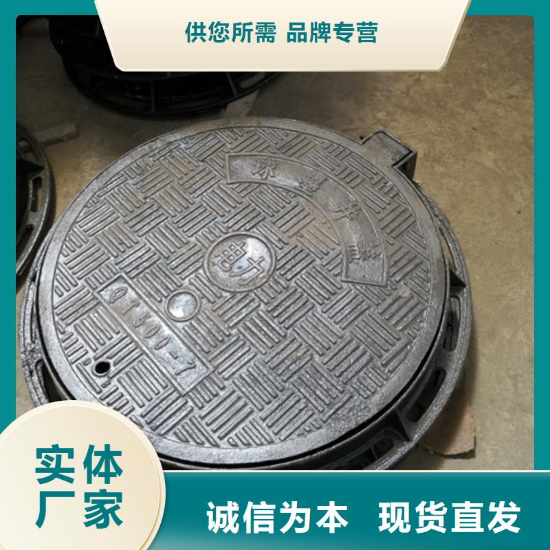 圆形重型球墨铸铁井盖品种齐全