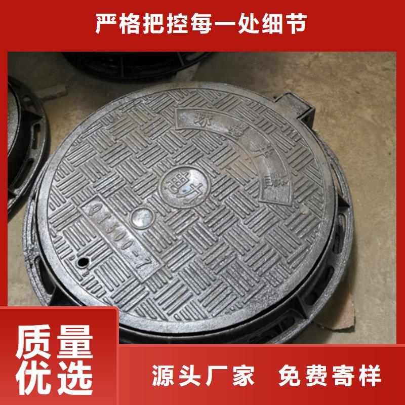 圆形重型球墨铸铁井盖品种齐全