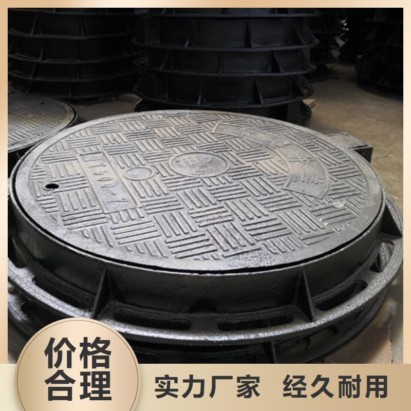 【球墨铸铁井盖树脂井盖篦子全新升级品质保障】