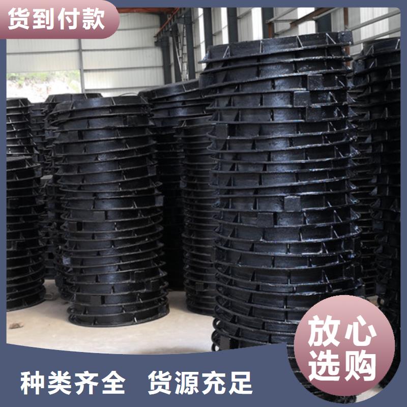 球墨铸铁井盖铸铁下水道盖板敢与同行比质量