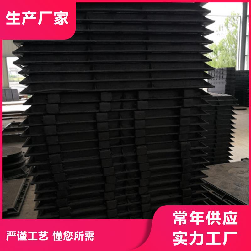 【球墨铸铁井盖树脂井盖篦子全新升级品质保障】