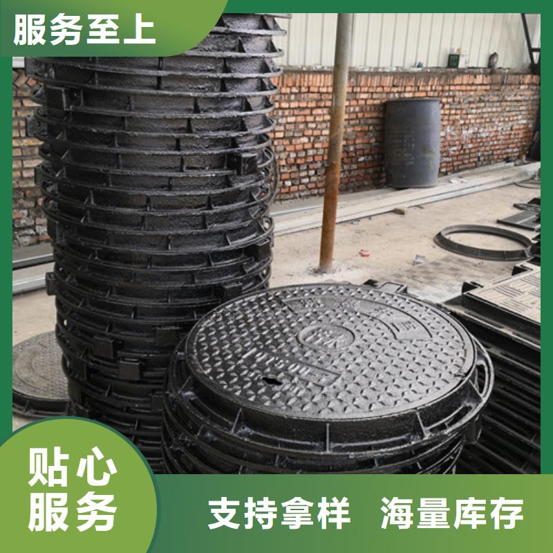 球墨铸铁井盖铸铁下水道盖板敢与同行比质量