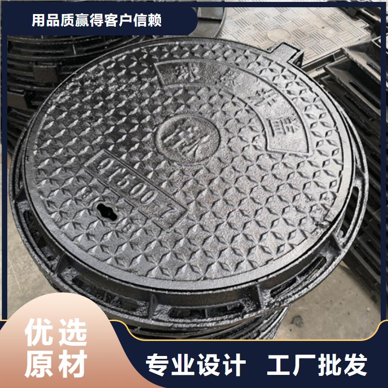 【球墨铸铁井盖树脂井盖篦子全新升级品质保障】