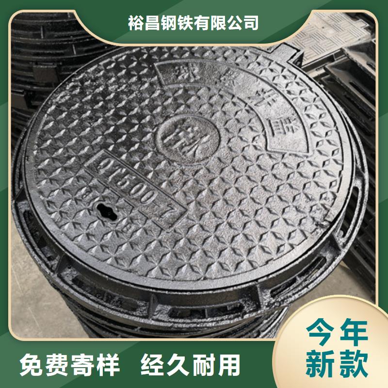 球墨铸铁井盖dn800球墨铸铁管资质认证