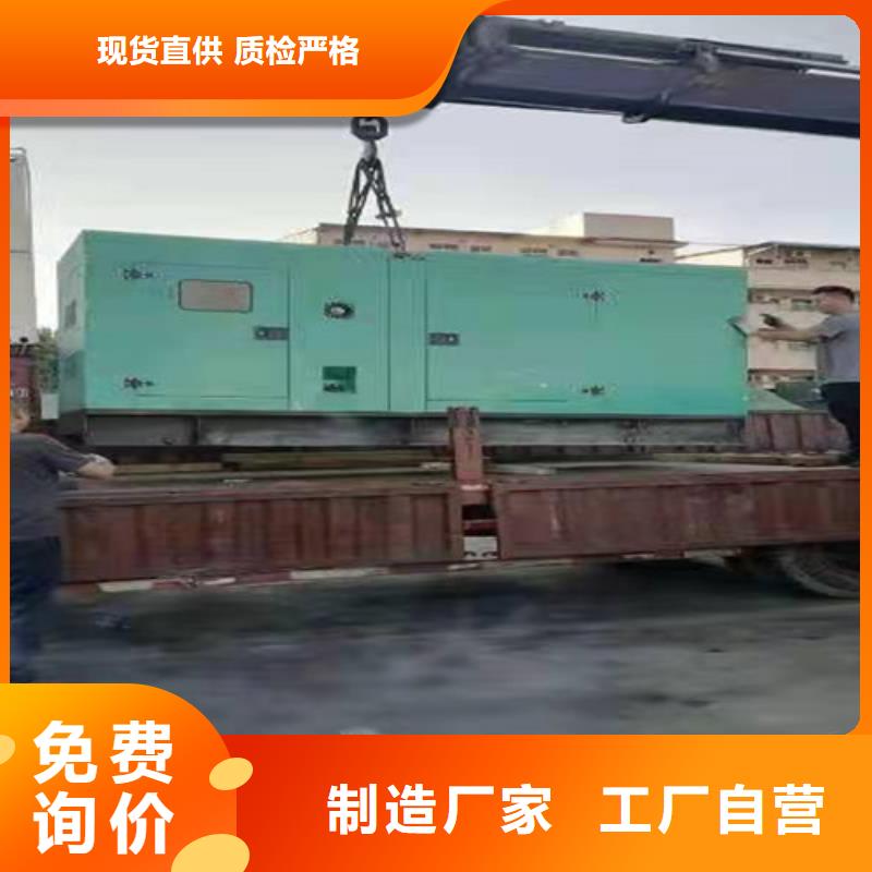 200kw发电机出租视频-200kw发电机出租_山东省枣庄市市场覆盖台儿庄|山亭|东营|泰安|潍坊|聊城|青岛|日照等