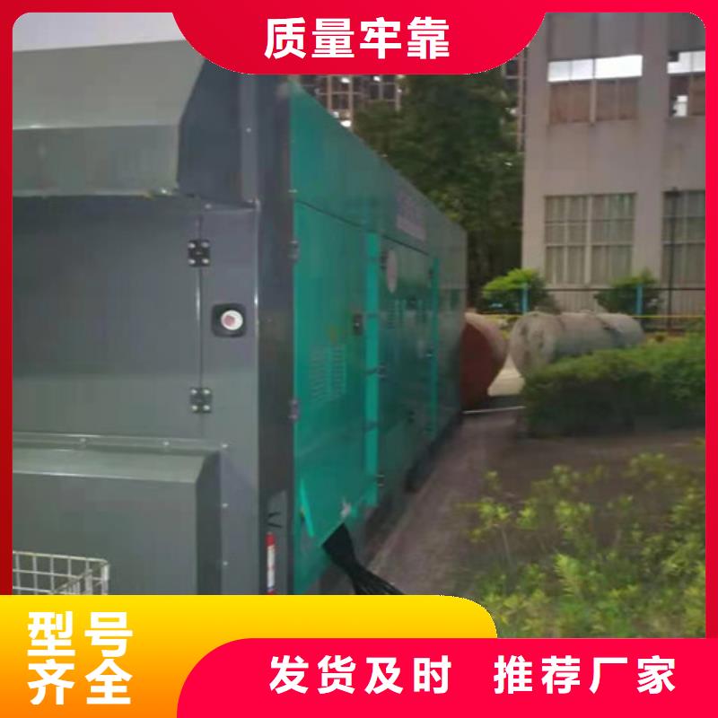 林口出租300千瓦发电机组