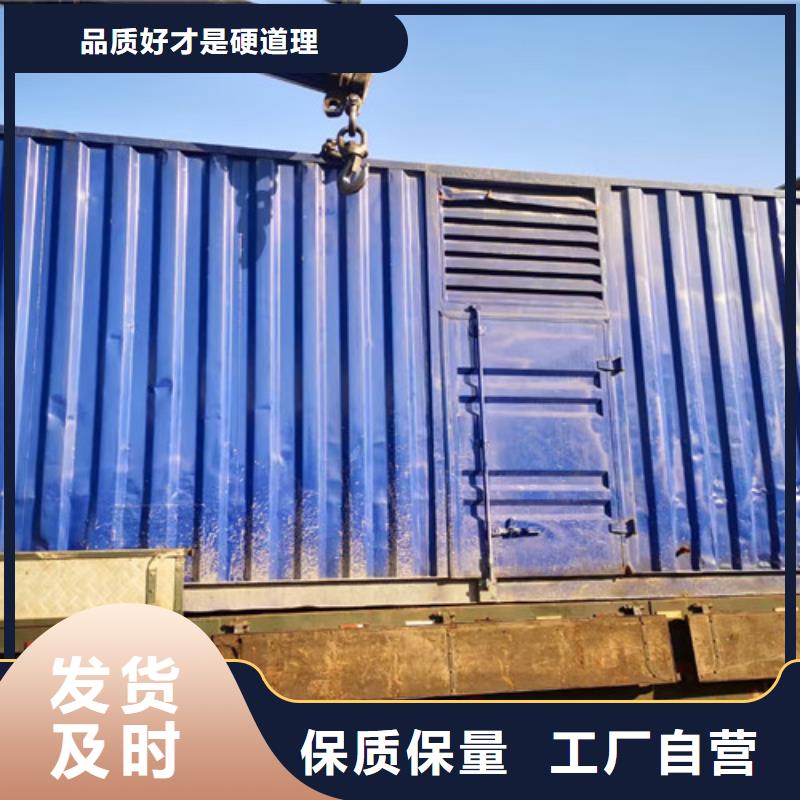 200kw发电机出租视频-200kw发电机出租_山东省枣庄市市场覆盖台儿庄|山亭|东营|泰安|潍坊|聊城|青岛|日照等