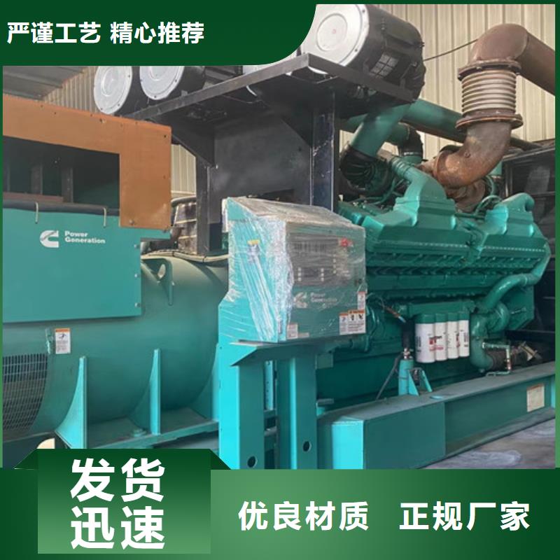 200kw发电机出租视频-200kw发电机出租_山东省枣庄市市场覆盖台儿庄|山亭|东营|泰安|潍坊|聊城|青岛|日照等