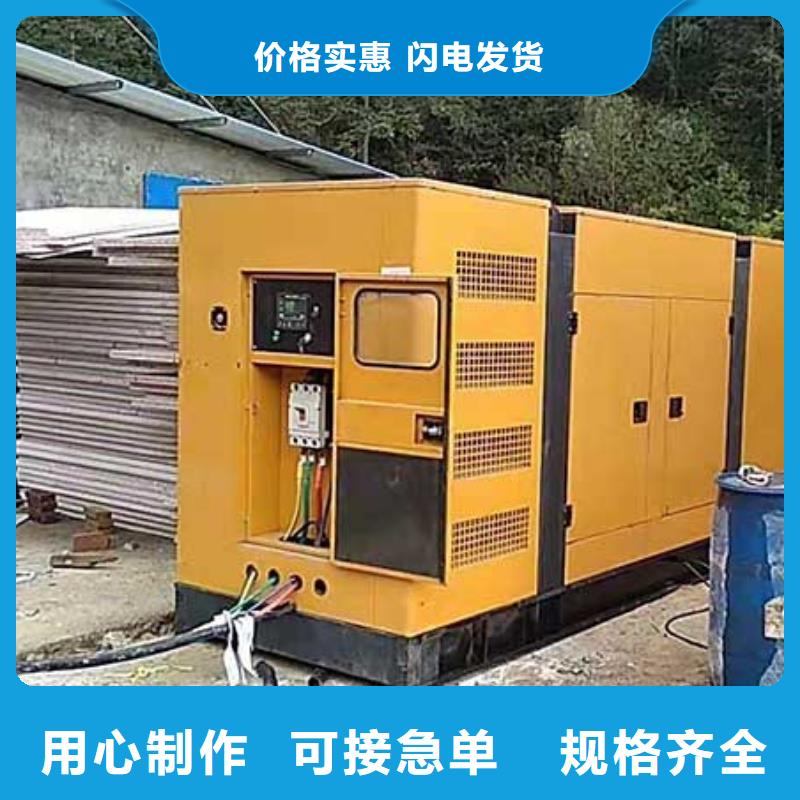 200kw发电机出租视频-200kw发电机出租_山东省枣庄市市场覆盖台儿庄|山亭|东营|泰安|潍坊|聊城|青岛|日照等