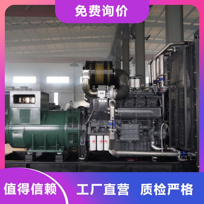 邢台租发电机500kw一天多少钱